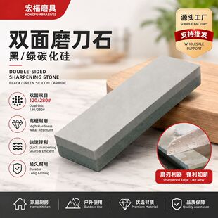 �긣�ھG̼�����ͥ����N���p��ĥ��ʯ��ʯ�S�����l120/280Ŀ