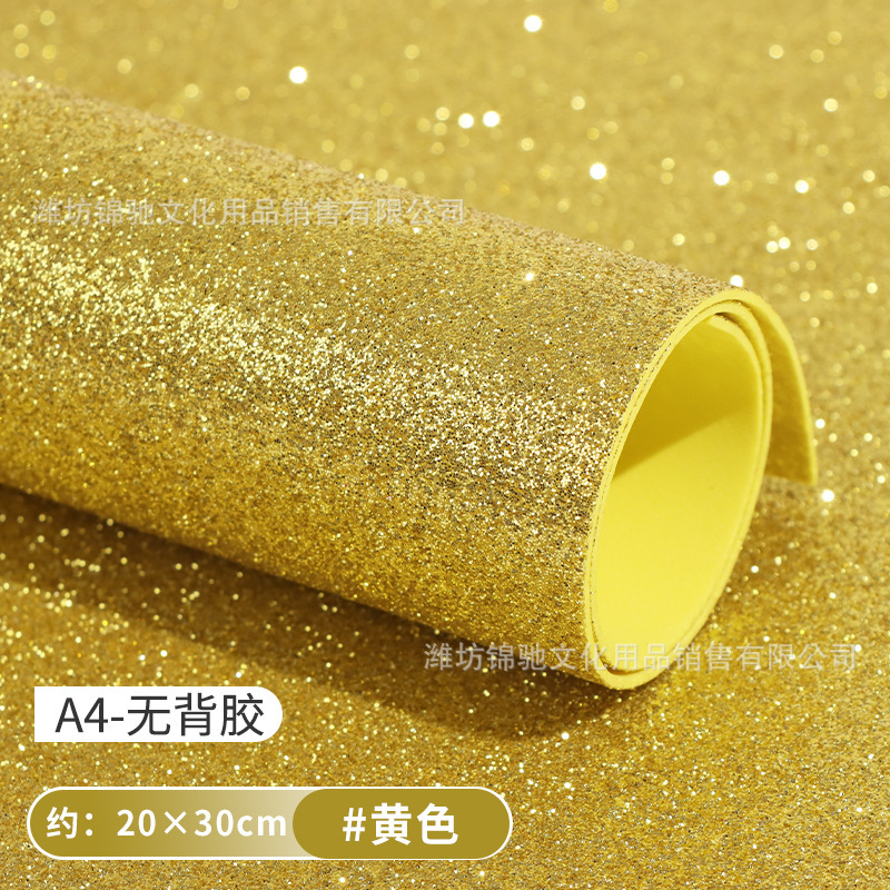 玉ねぎ紙A4金粉スポンジ紙大張厚手パール紙フラッシュ発泡紙子供手作り材料バックテープ付き|undefined