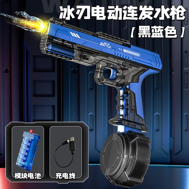 Pistola de agua eléctrica de pulso continuo transfronterizo juguete de hoja de hielo con luz de retroorientación poderosa pulverización de agua pistola de agua de gran capacidad