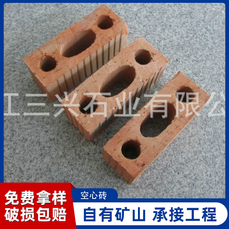 花岗岩红砖 隧道窑 公园人行道园林建筑透气三孔空心砖 建筑红砖