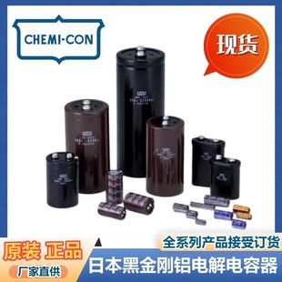 �ձ��ڽ���늽����EKMR451VSN471MR45S KMR 450V/470UF 30X45