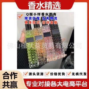 ��ˮС��q��羳perfume����С���S�Կv��īɫ�־�Ů����ˮ15ml