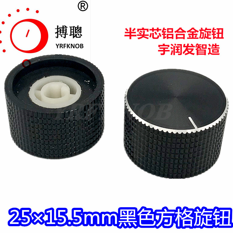 YRFKNOBƷ�ƹ�Ӧ�����������Ͻ���ť�⾶25��15.5��ɫ��ʵ����ť