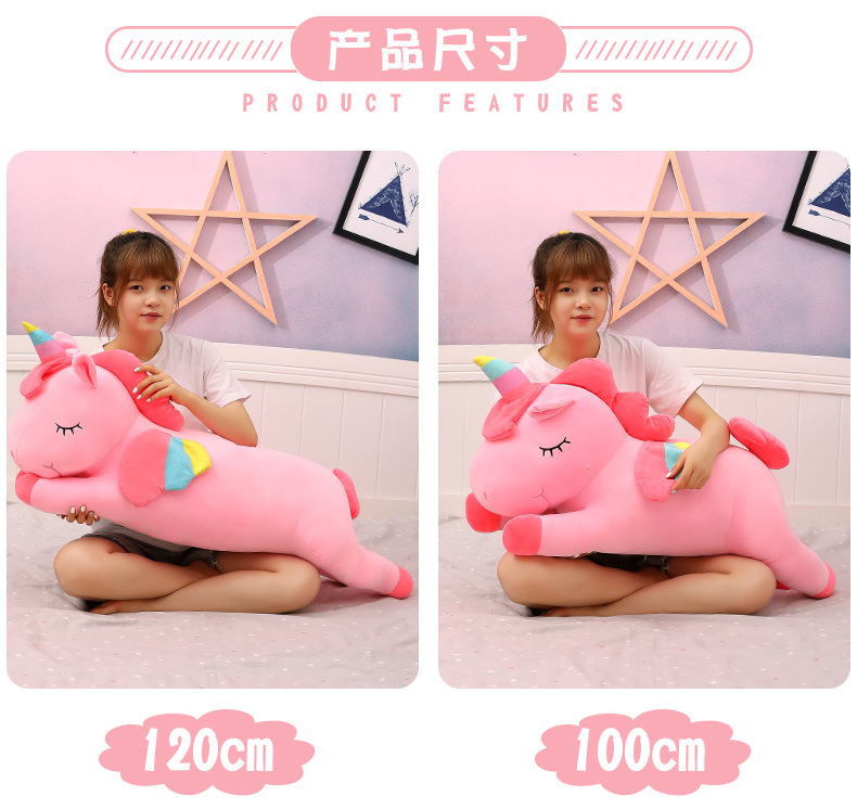 独角兽抱枕_11.jpg