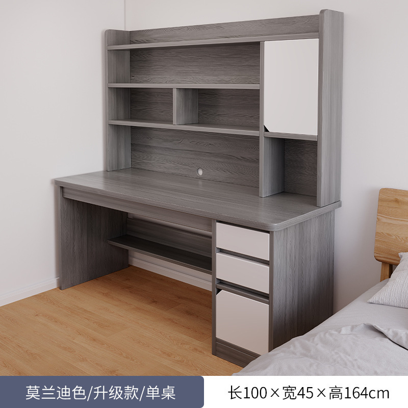 书桌学生家用书架一体书柜电脑桌出租屋适合高中生的空间利用神器|undefined