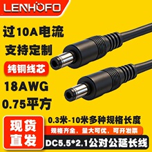 ���~DC5521���������^�Դ��075ƽ���p���^18̖���O��������L��