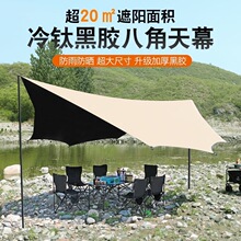 ������Ļ�����Ľ����ǰ˽ǼӺ���η����ˮ�����Ұ�I¶�IҰ��