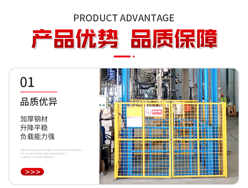 Customized electric hydraulic lift for loading and unloading goods, used in factory workshops, warehouses, and production facilities, with a load capacity of three tons