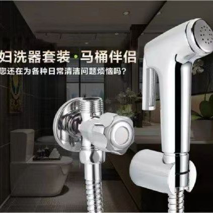 Toilet companion bidet set ABS faucet spray gun bidet bidet bathroom spray gun set