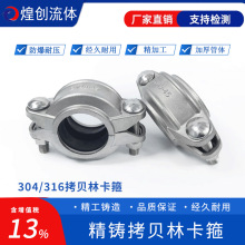 304/316���P䓿�ؐ�ֿ����������۹ܵ��������򹝿��܊A�ϲ۹̶�