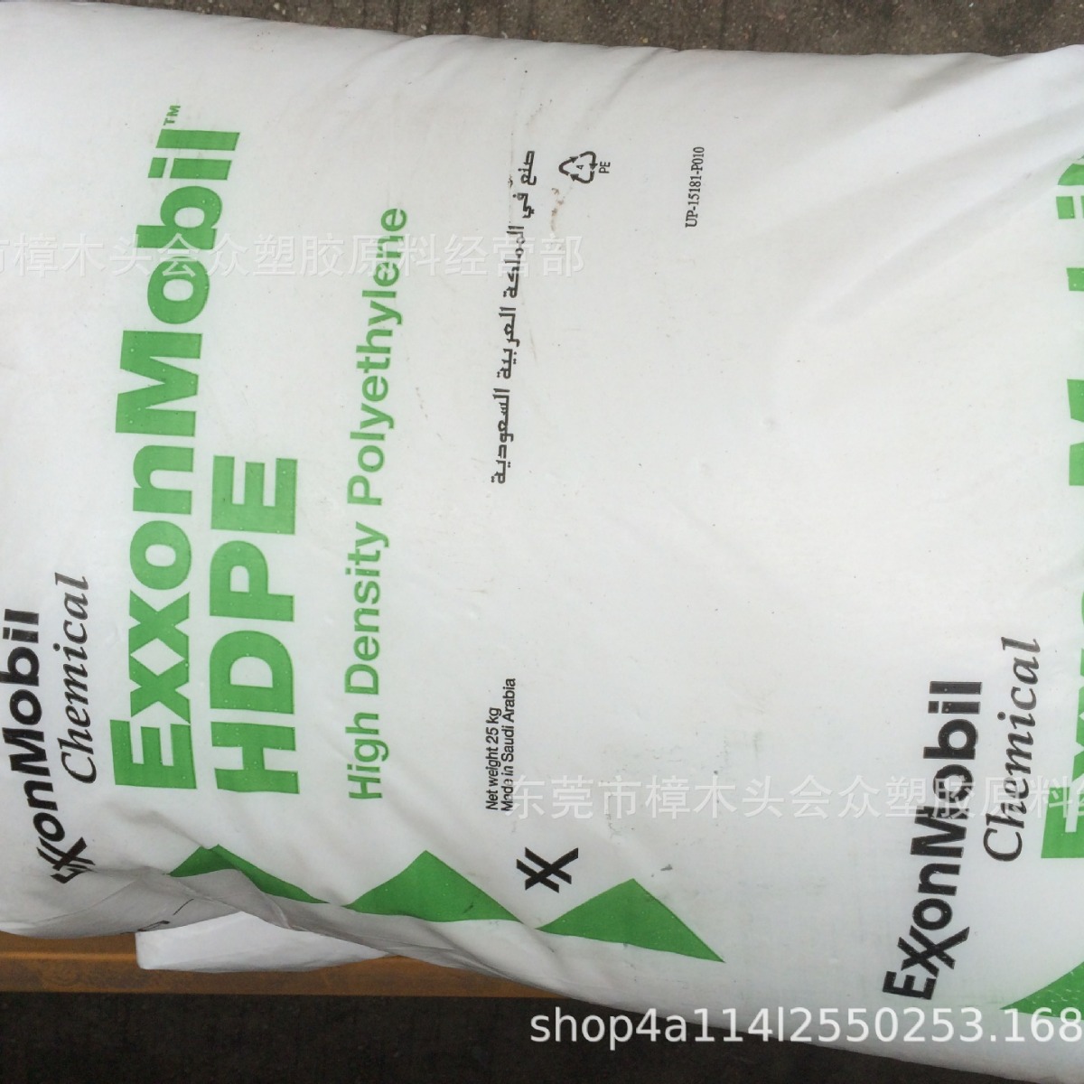 HDPE/沙特/HMA-016高光泽高强度热稳定塑料玩具食品级医用器具