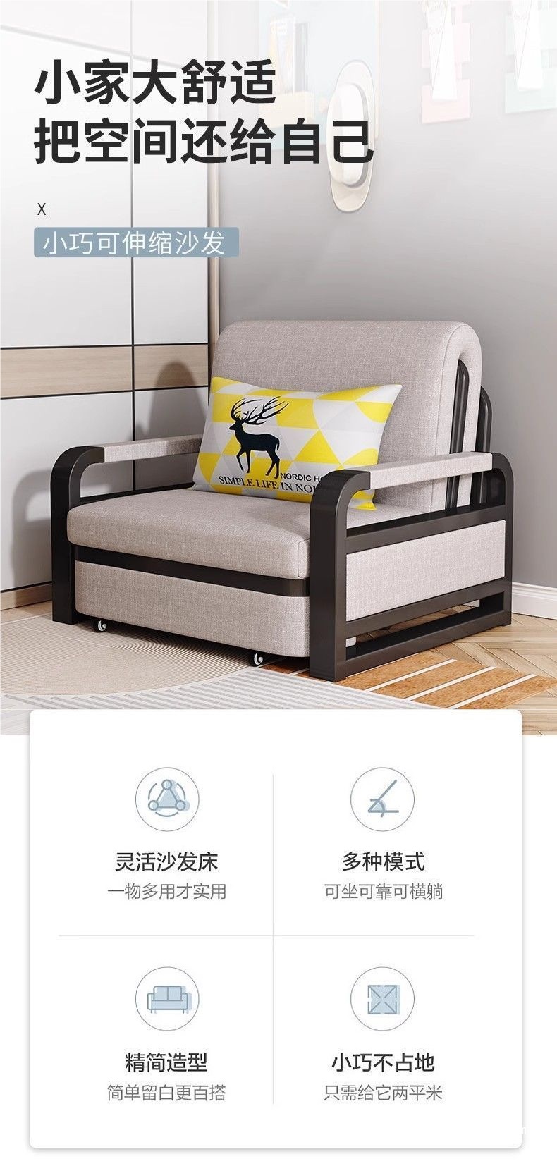沙发床沙发两用折叠一体可折叠客厅多功能小户型伸缩单人双人阳台-阿里巴巴