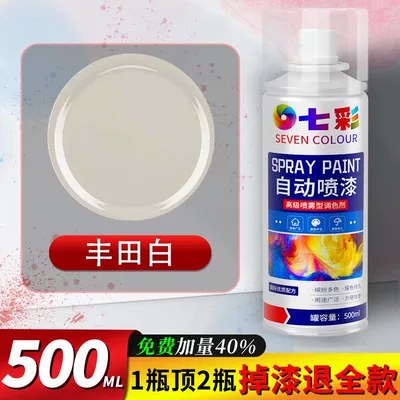 Avtomobil boya qələmləri — hand spray paint, graffiti metal - toyota-white-single-pack