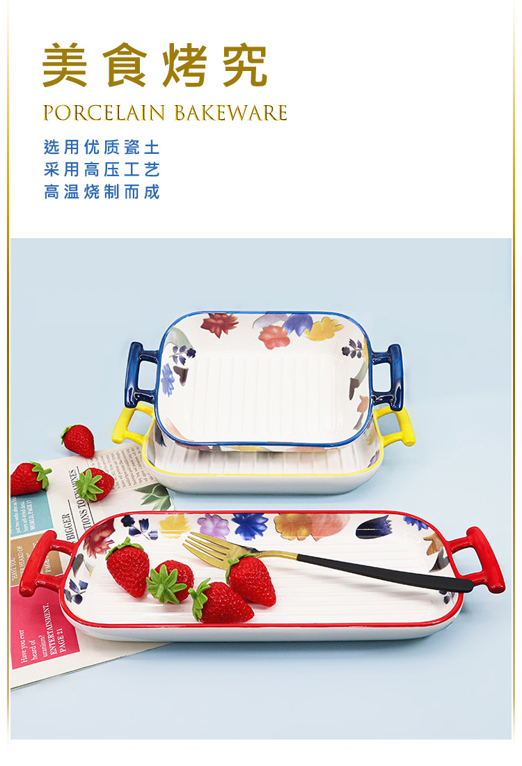 详情1-美食烤究