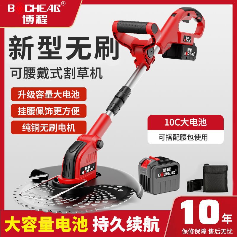 Brushless rechargeable handheld telescopic electric lithium battery…