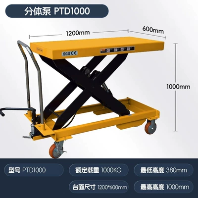 Avtomobil fırlanan platformaları: mobile electric lift small - 1-ton-1m-countertop-1200600-double-cylinder