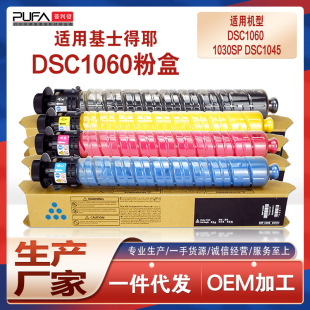 �m�û�ʿ��ҮDSC1060�ۺ�1030sp��ӡ�Cī��DSc1045̼��1260exī��