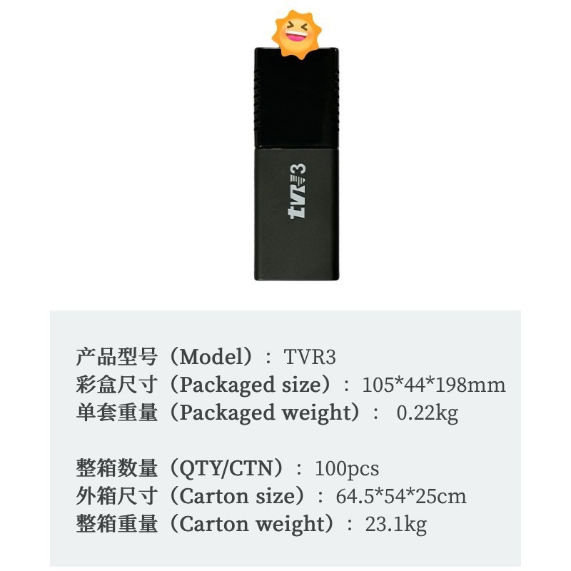 Comercio exterior TVR3 doble banda 4K HD decodificador de red inteligente Android 15 exportación internacional exclusiva