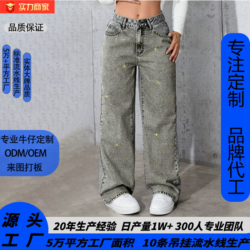 Y2K European and American Cross-Border Temu Tiotk Amazon Best-Selling Gray Straight-Leg Jeans with Embroidery and Rhinestones Y2K European and American Cross-Border Temu Tiotk Amazon Best-Selling Gray Straight-Leg Jeans with Embroidery and Rhinestones