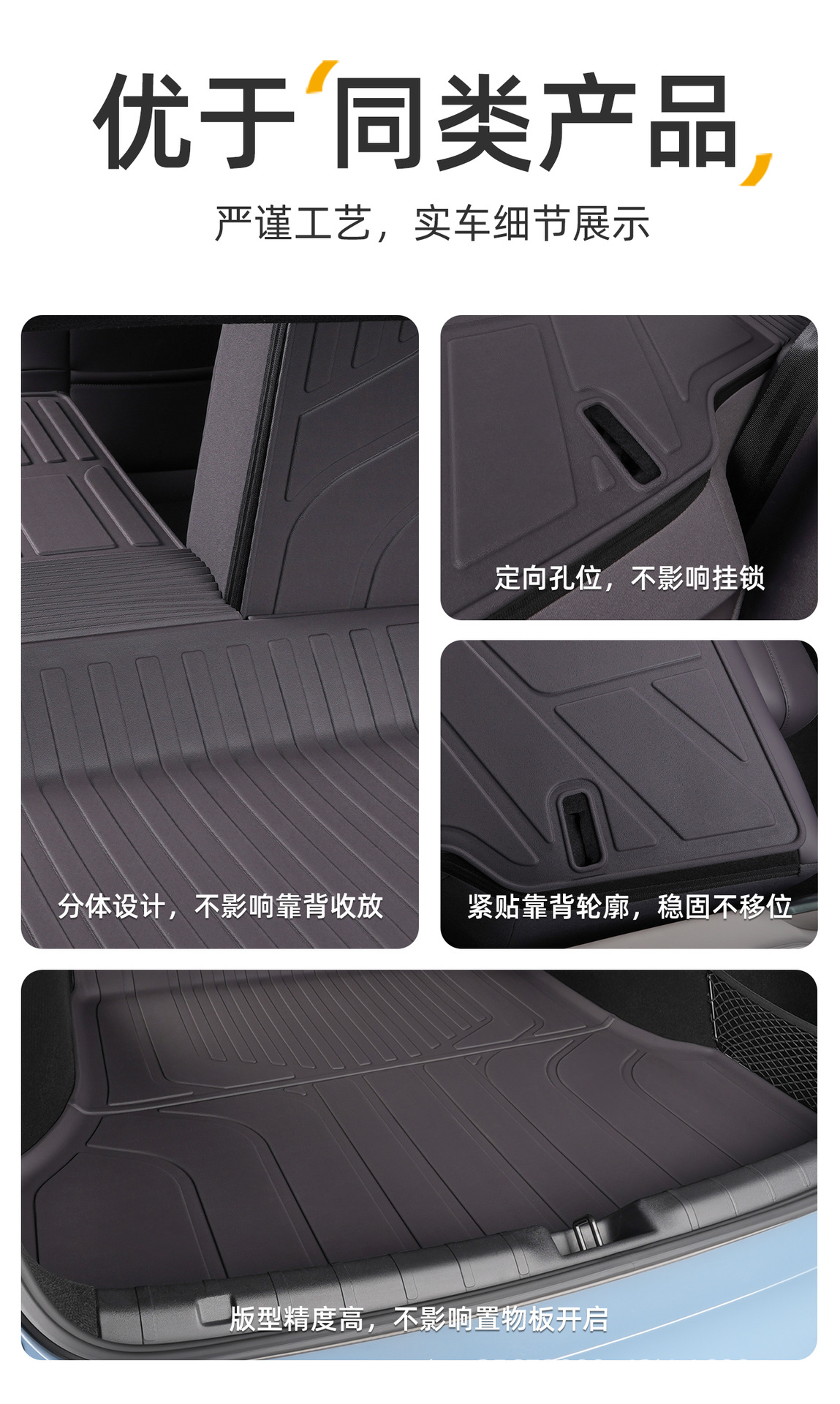 Suitable for Leapmotor B01 trunk mat, 25-26 model specific rear trunk accessories, TPE car trunk mat