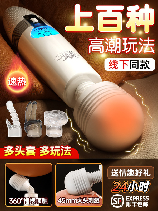 ✅ Vibrating Av Stick Female Products Female Toys Masturbation Device Adult Erotic Vibration Instant Orgasm Wholesale