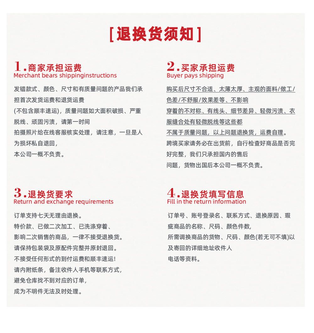 Sm2537 details page _21