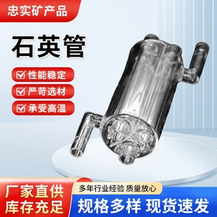 ʯӢ��ʯӢ��s�܌��������ܸ߼����͸��gˮ���V�����l��ʯӢ��