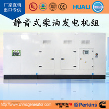 潍柴柴油发电机组160kw潍柴发动机
