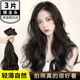 假发马尾;假发片;假发长卷发