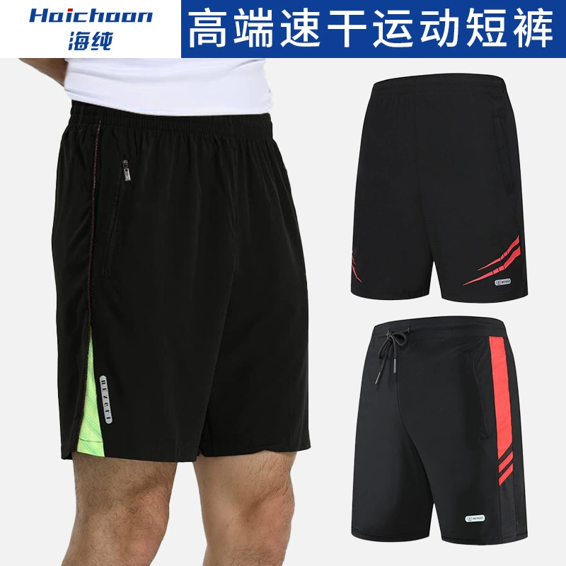 Высококачественные скоростные спортивные беговые шорты на заказ марафон легкоатлетические соревнования фитнес-тренировки укороченные брюки с логотипом