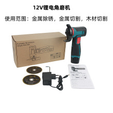 3寸迷你角磨机打磨机电动切割机便携式手持抛光机小型电动工具