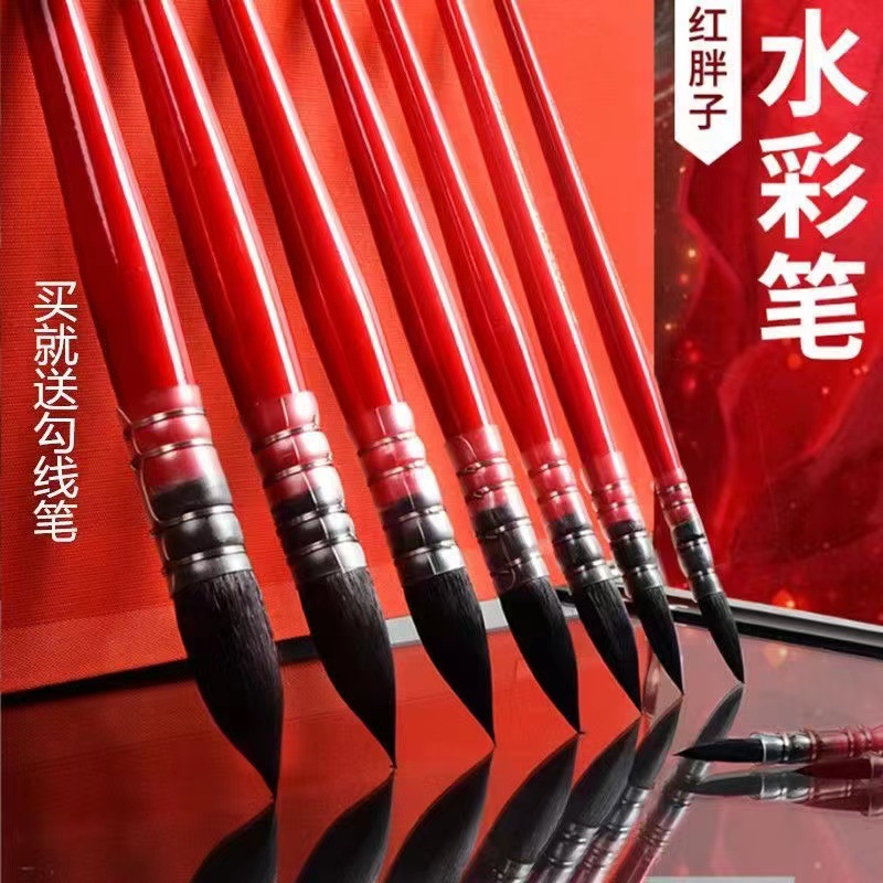 Wholesale red fat watercolor pen squirrel hair brush row round head water chalk black swan watercolor brush brush hook