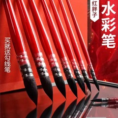 Wholesale red fat watercolor pen squirrel hair brush row round head water chalk black swan watercolor brush brush hook