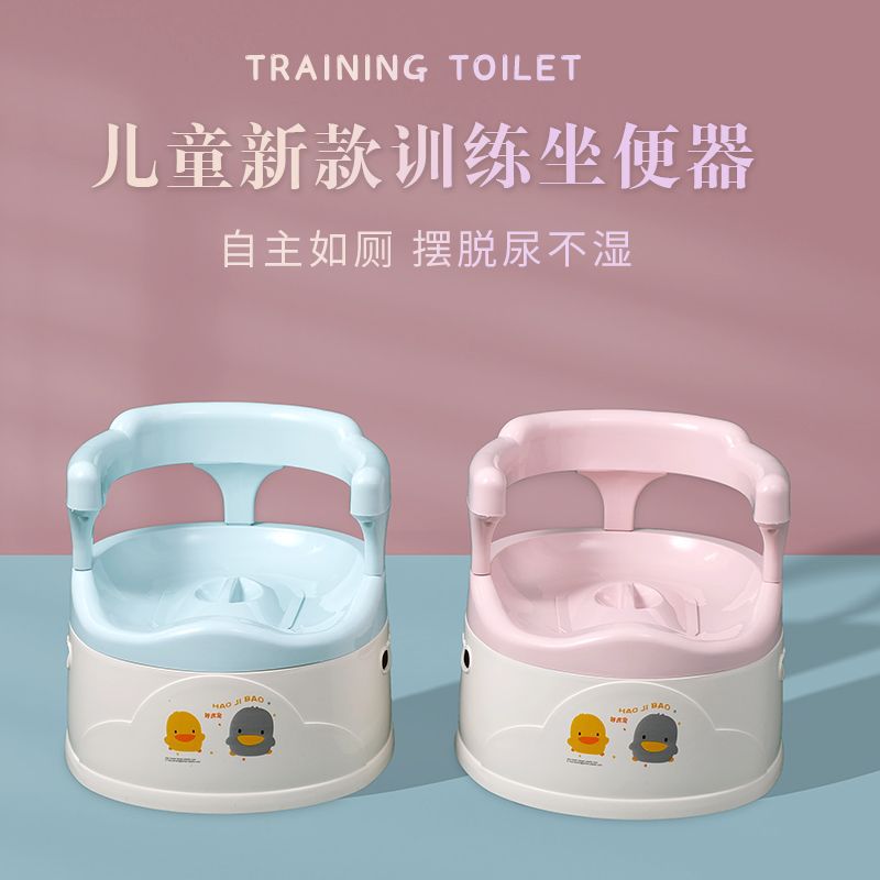Wholesale children's toilet bowl for boys and girls baby potty infant size small urinal urinal bucket small toilet toilet