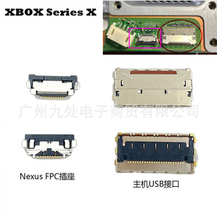 �m��XBOX series x���CNexus FPC�B��������series sx���CUSB�ӿ�