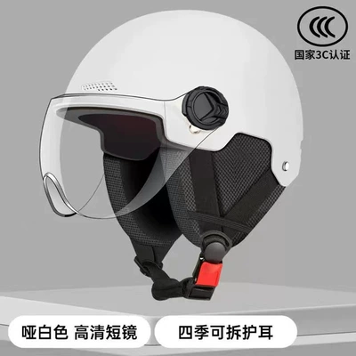 women's summer helmet four seasons universal | Motosiklet kaskı (dəbilqə) - ear-protection-white-transparent-short-mirror