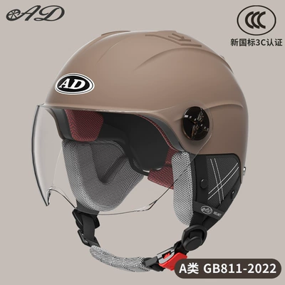 Motosiklet kaskı (dəbilqə) | Sun Protection Half Helmet - 3c-coffee-brown-hd-short-mirror-detachable-ear-protection-for-all-seasons