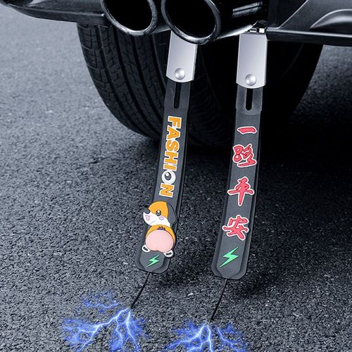 Anti-static strip for cars, anti-static release artifact, mopping strip, grounding strip, car exhaust pipe to remove static electricity rope