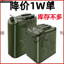 �Ӻ�����Ͱ�FͰ30��20��10��5L���͉ؼ��͹���܇Ħ��܇��������