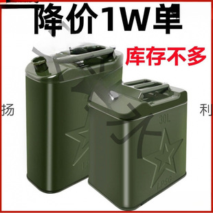 �Ӻ�����Ͱ�FͰ30��20��10��5L���͉ؼ��͹���܇Ħ��܇��������