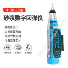 ƼHT20-CSɰ{؏xwșzyxһwʽ@؏x