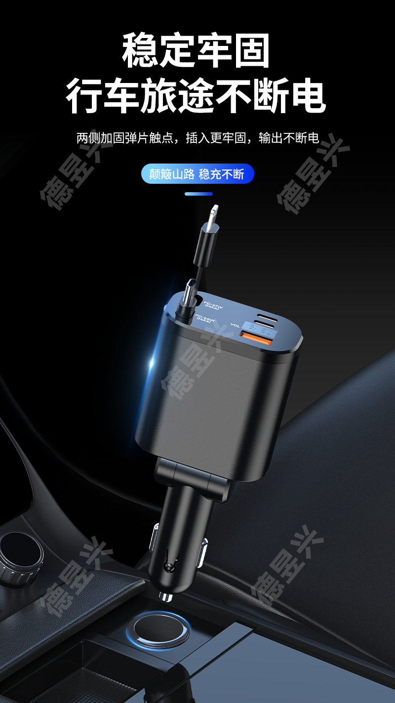 Digital Display Car Charger with Retractable Cable, Pd Car Fast Charger, Super Fast Charging, Five-In-One Cigarette Lighter Adapter, Cross-Border