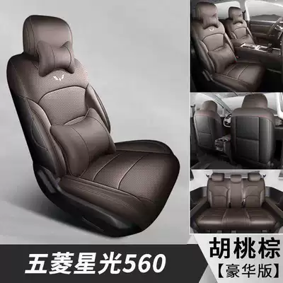 four-season universal, perforated leather seat — Modelə uyğun (Original) oturacaq örtükləri - walnut-brown-deluxe-edition-note-the-model-year