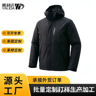 男士户外夹棉外套冬季防泼水连帽冲锋衣棉服定制LOGO工作服