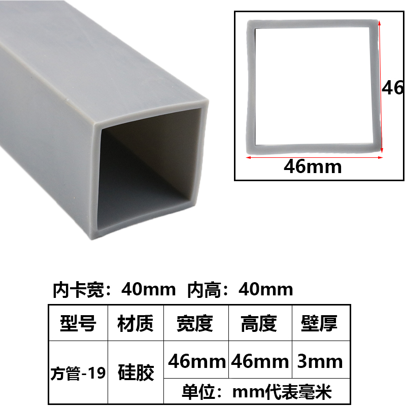 tira de sellado de tubo cuadrado resistente a altas temperaturas tira de silicona tira cuadrada hueca con agujero mecánico tira de goma anticolisión tira cuadrada de tubo plano