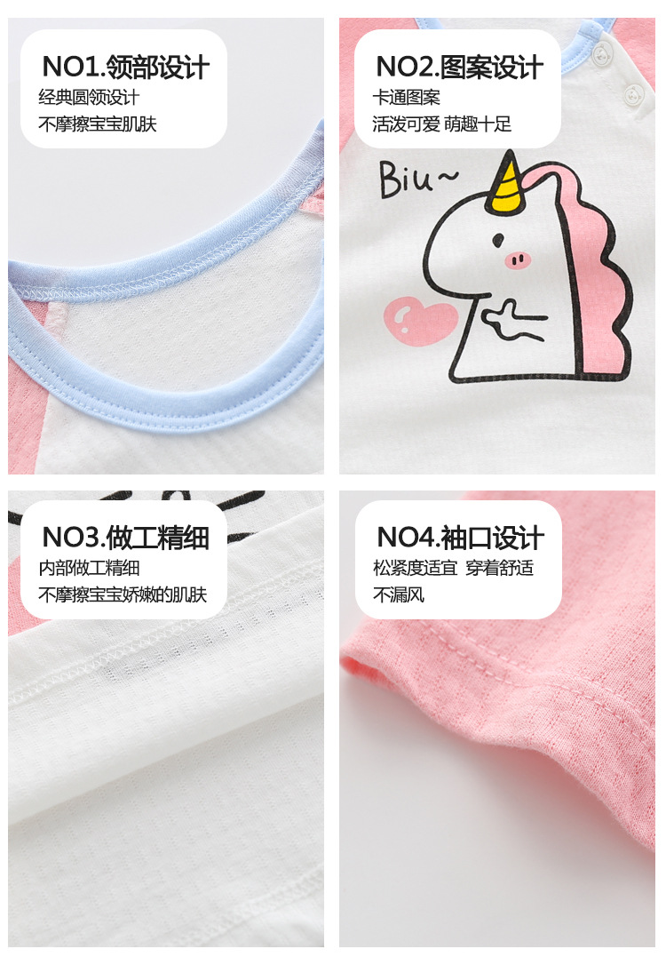 XQ20210113001详情_04