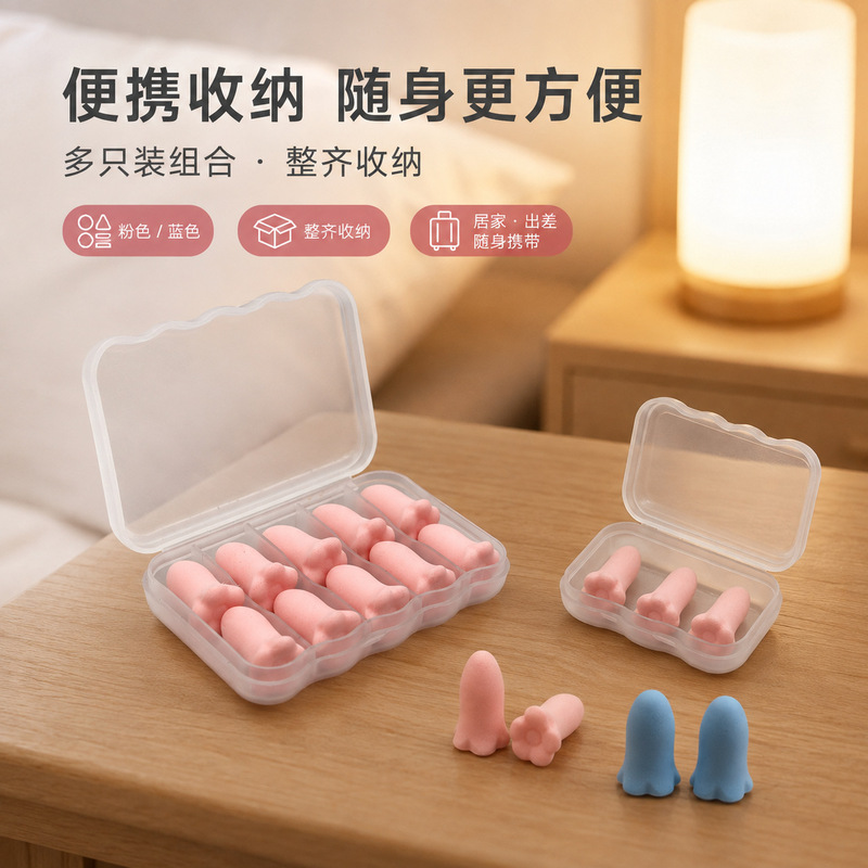 Noise-reducing sleep earplugs, effective sound isolation for small ear canals, suitable for men and women to use while sleeping and studying, do not hurt the ears, noise-proof flower-shaped earplugs Noise-reducing sleep earplugs, effective sound isolation for small ear canals, suitable for men and women to use while sleeping and studying, do not hurt the ears, noise-proof flower-shaped earplugs