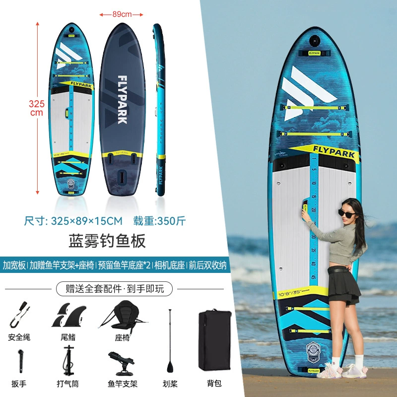 Весло-доска SUP All-Round для взрослых, фанера, для серфинга и рыбалки, усиленная, несколько цветов