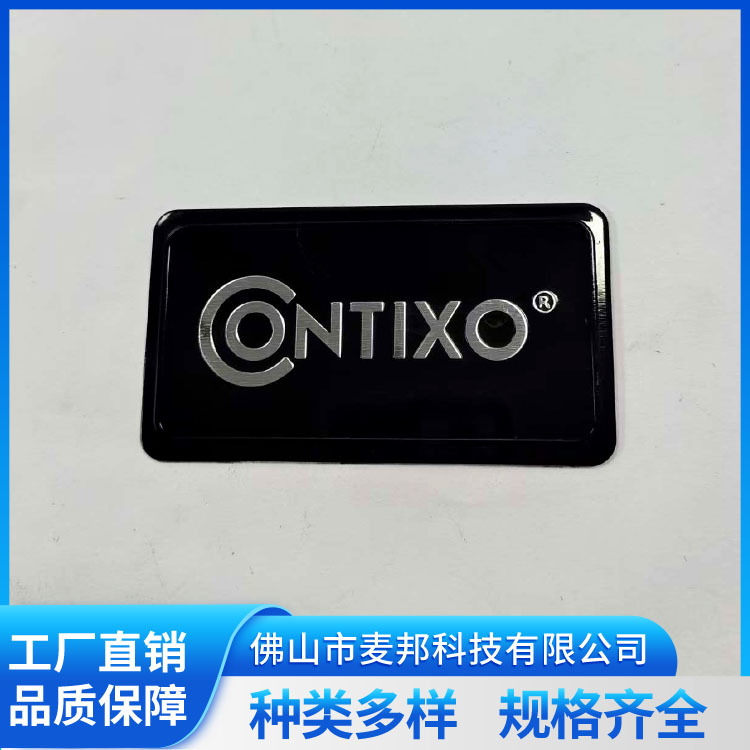 机械设备标识牌 冲压蚀刻 腐蚀烤漆不锈钢铭牌 可定制金属标牌