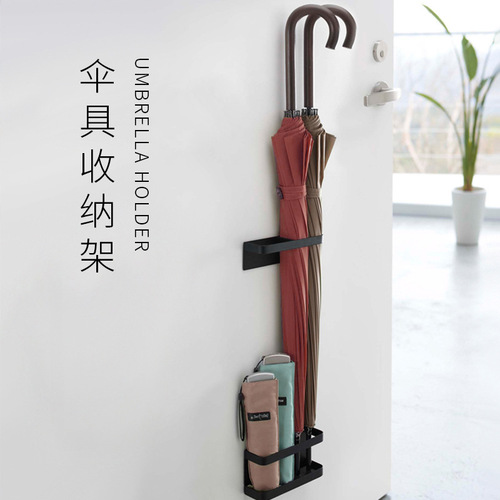 Umbrella rack, household umbrella bucket storage rack, magnetic umbrella rack, bracket, umbrella bucket artifact, umbrella storage rack